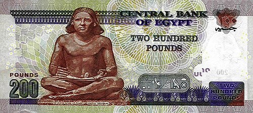 Egyptian pound